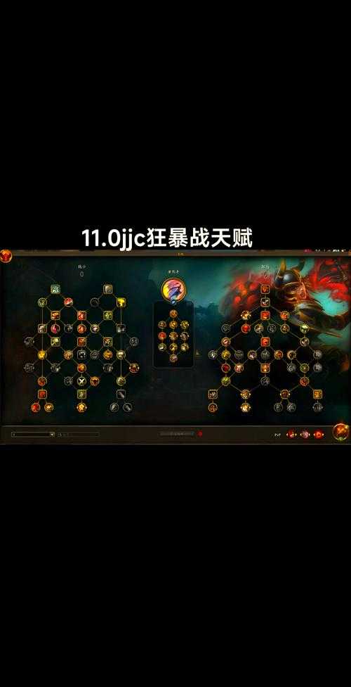 魔兽争霸:英雄技能搭配与升级技巧