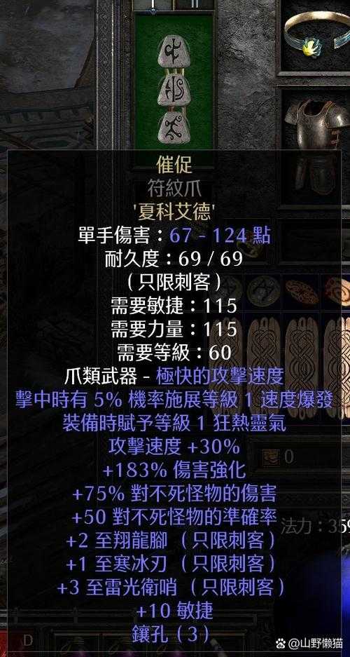 黑色沙漠珂赛尔职业攻略与技能解析