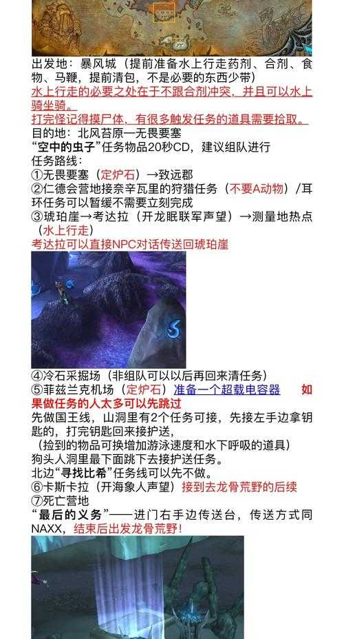 魔兽争霸：官方平台升级后有哪些新的教程和指南