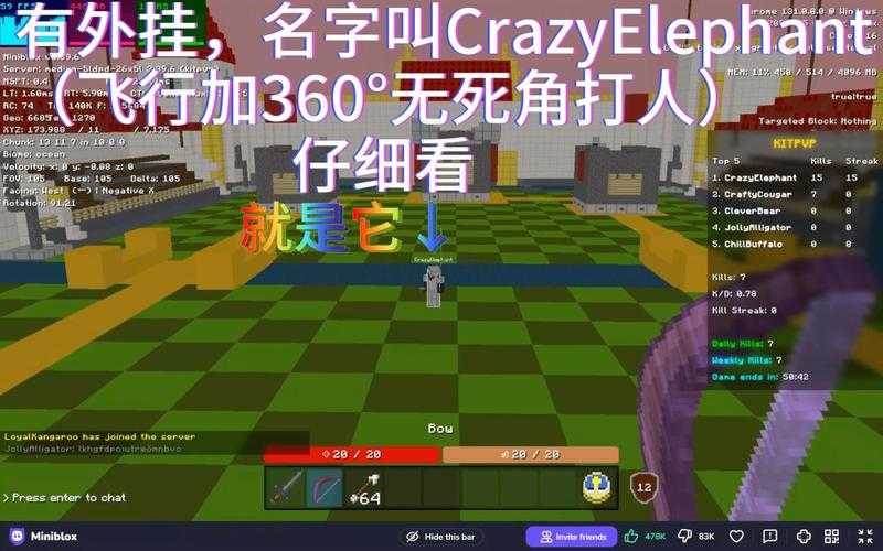 怎样在迷你世界使用外挂 外挂 迷你 游戏