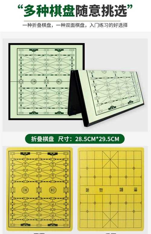 让军旗 活 起棋盘来 从冷清到全民狂欢的改造秘籍