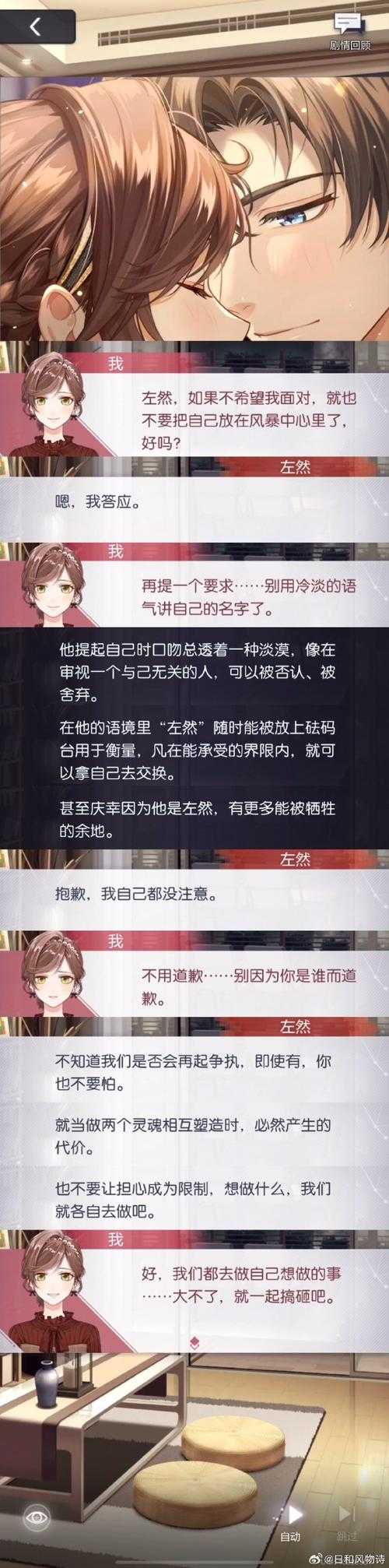 2025.5《未定事件簿》未接来电处理全攻略