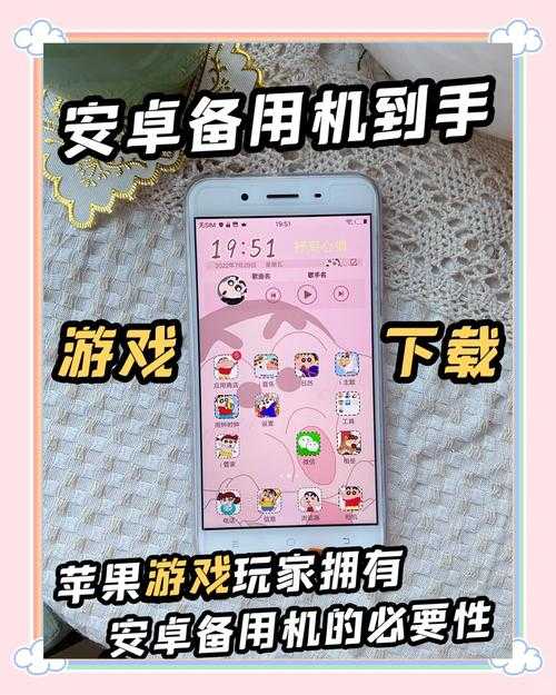 苹果版与安卓版游戏攻略:如何避免游戏陷阱