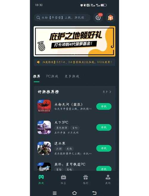 如何玩转游戏平台17wan_io?有哪些实用攻略?