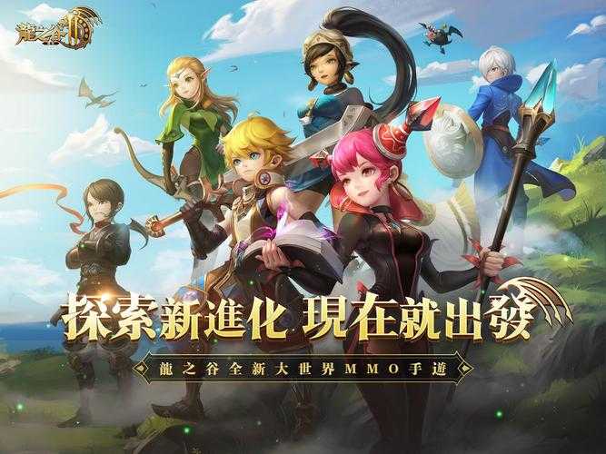 龙之谷单机版手游下载 重温青春的热血冒险