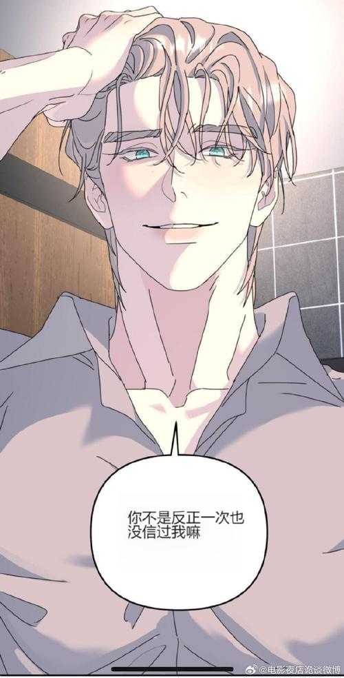 追完 长歌行 后 我连夜刷完了原著漫画