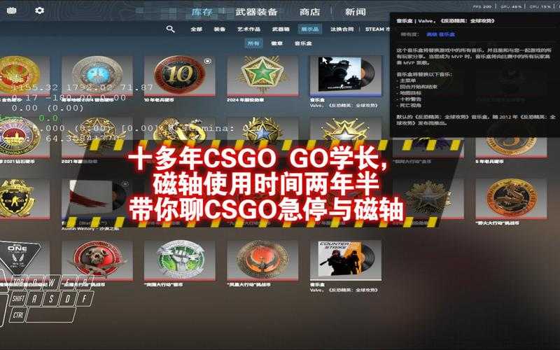 2025 CSGO高跳技术革新与行业生态