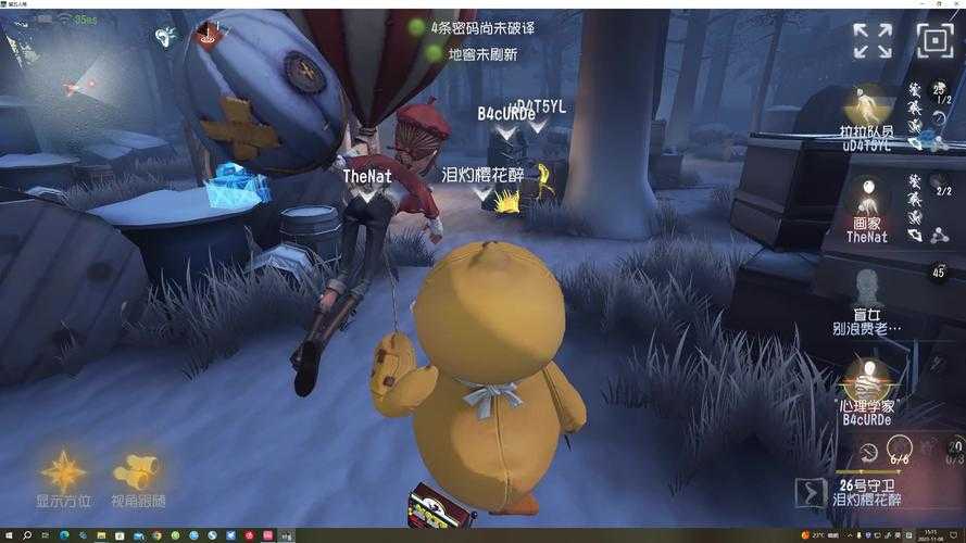 小家雀第五人格怎么玩
