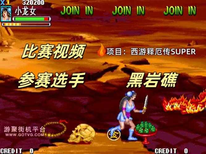 最近在浩方对战平台上 西游释厄传这张经典RPG地图又火起来了