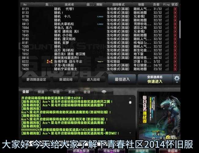 2025 CSOL升级加速全攻略