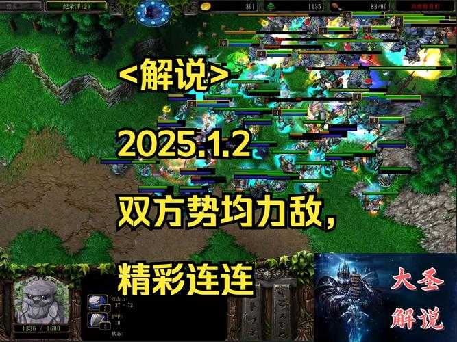 魔兽争霸直播合作机会:寻找合作伙伴拓展影响力