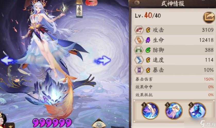 阴阳师鲸鱼汐千姬御魂搭配,阴阳师 生命 加成