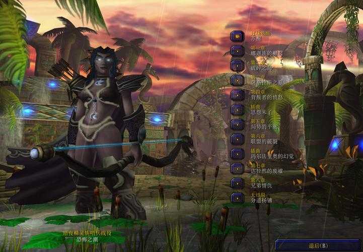 魔兽争霸暂停服务后玩家应该如何寻找新的游戏支持