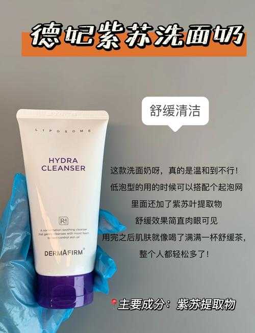 还记得三年前用错洗面奶烂脸的那个夏天吗 当时连皮肤科医生都说