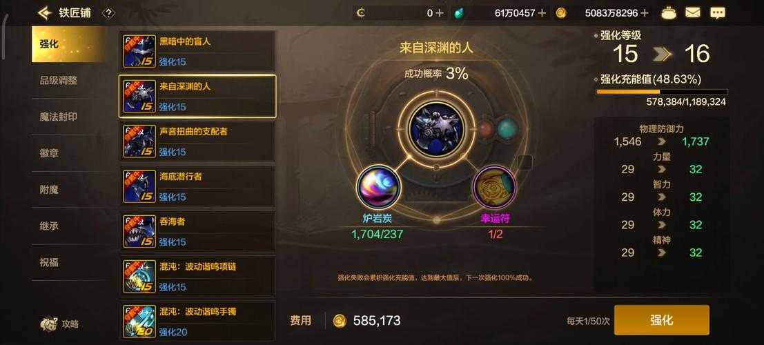 2025 DNF碳14获取全攻略与对比