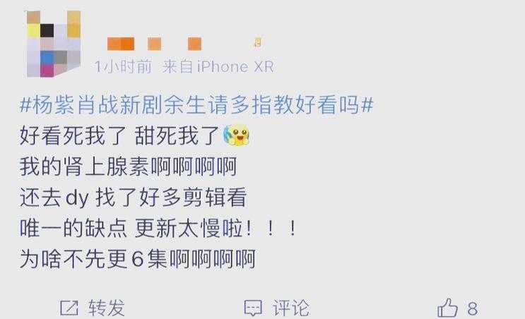 熬夜追 罚罪 的正确姿势 青柠影视全网最全观剧指南