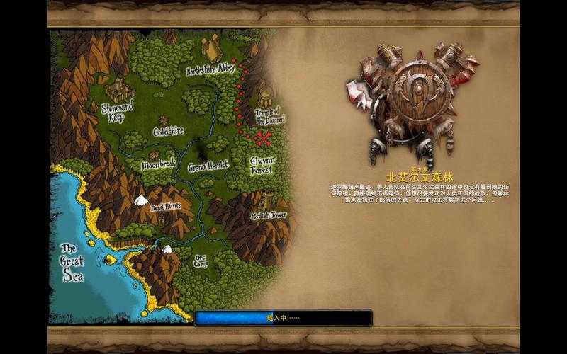 魔兽争霸世界大战视频:地图控制与视野获取技巧