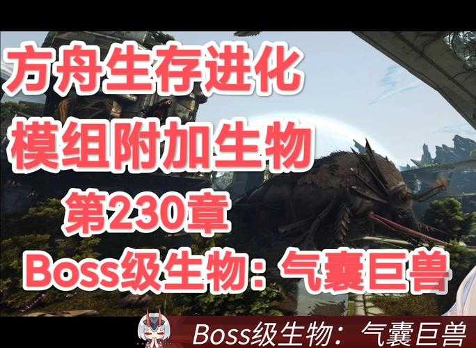 2025年 方舟 生存进化 海象生态全解析