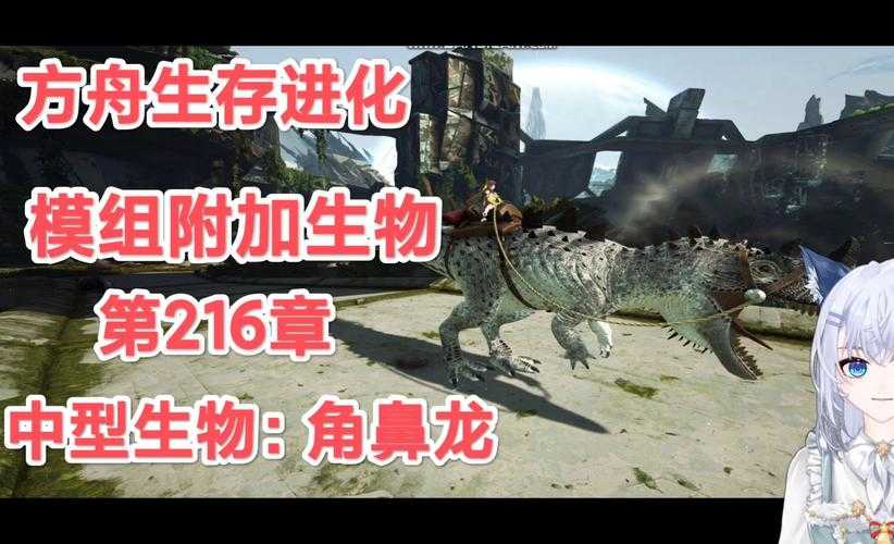 2025年 方舟 生存进化 深度体验报告 在侏罗纪世界创造文