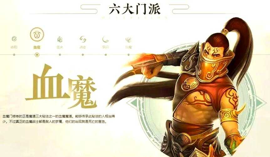 2025《星辰变》全职业解析:强度对比与进阶指南