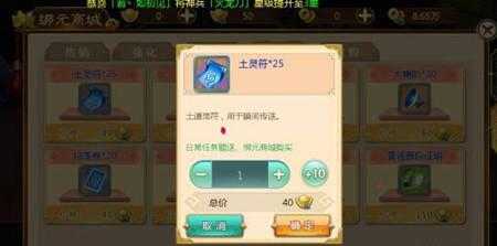 2025热血江湖紫玉获取全攻略
