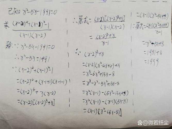 The quadratic equation \( x^2 - 5x + 6 = 0 \) can be factored as \( (x - 2)(x - 3) = 0 \), yielding solutions \( x = 2 \) and \( x = 3 \). Both roots are real since the discriminant \( (-5)^2 - 4(1)(6
