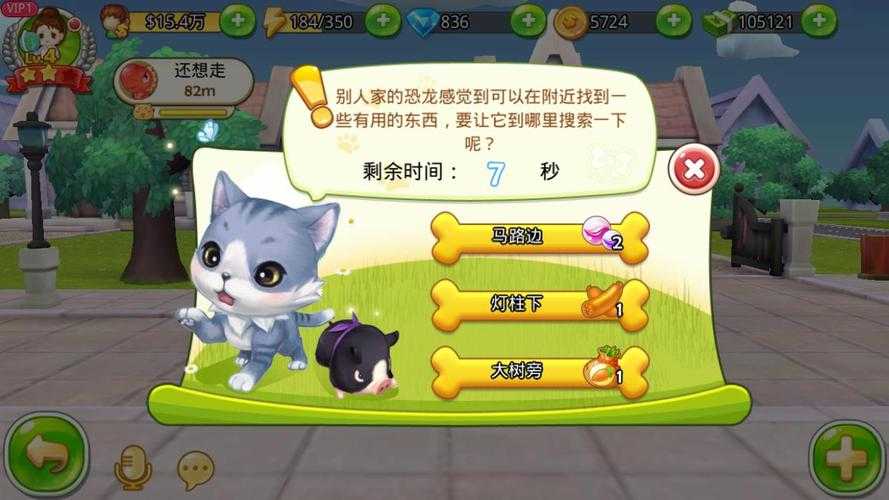 《梦想星城》停运自救指南与替代游戏推荐