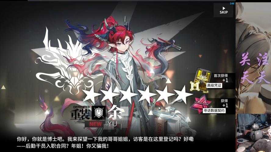 2025年 方舟 生存进化 炮台大师进阶指南