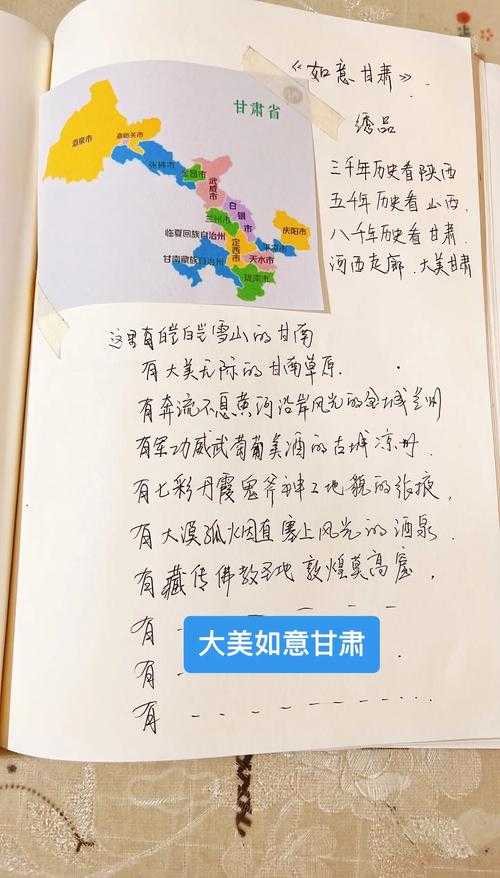 如何面对甘肃11月1日的巨大比分落差?