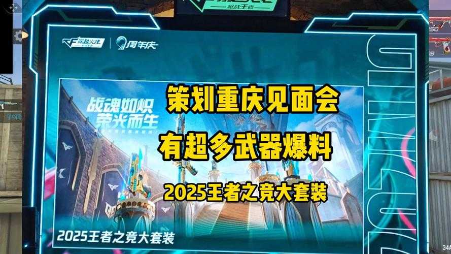 18c.micbiz王者荣耀网站免费(2025年《18c.micbiz王者荣耀》免费运营与风险分析)