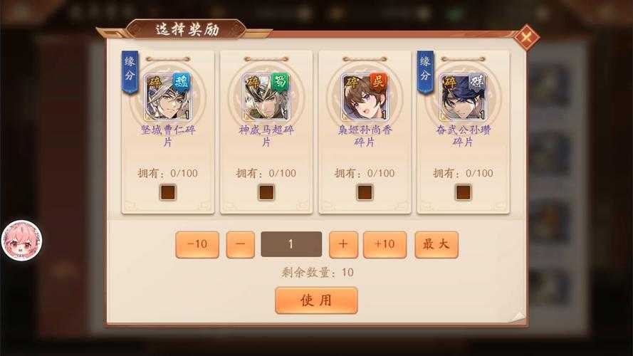 《少年三国志2》激斗神将ID错误处理与预防指南