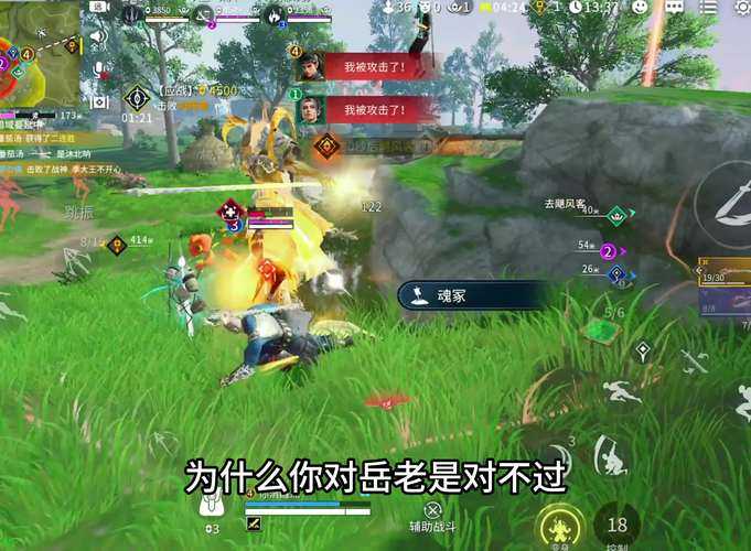 2025东岳新手全攻略:职业装备生存避坑指南