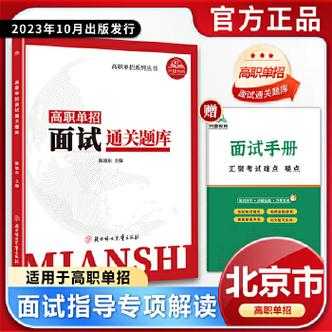 2025明日测试通关全攻略:冷门技巧与实战数据解析