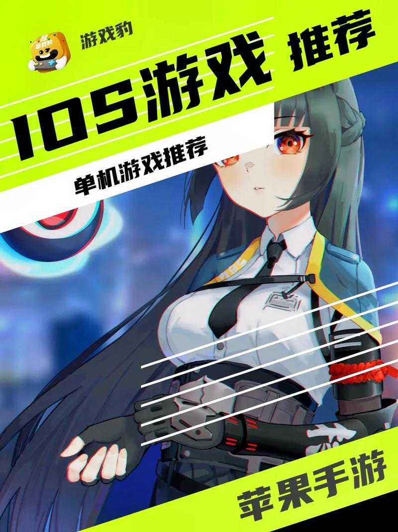 汉化版单机游戏大全,适合新手小白的选择