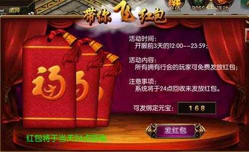 《楚汉传奇》2025副本通关实测技巧全攻略