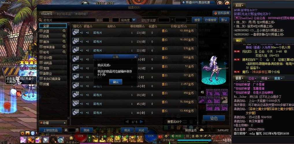 DNF2025每日任务系统升级:7类任务+奖励优化