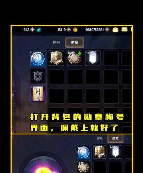 dnf哪里可以购买徽章