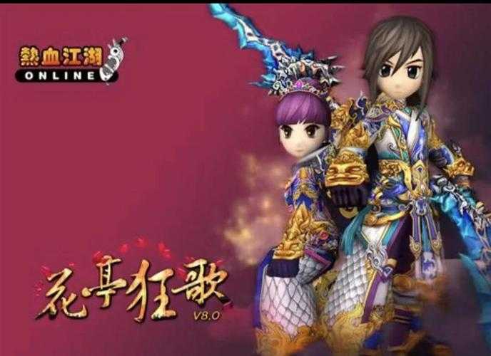 《热血江湖》2025年新手快速升级全攻略