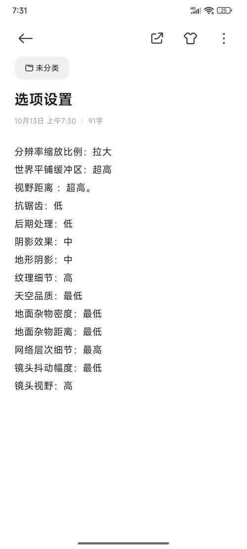 2025年 方舟 生存进化 采集效率全攻略
