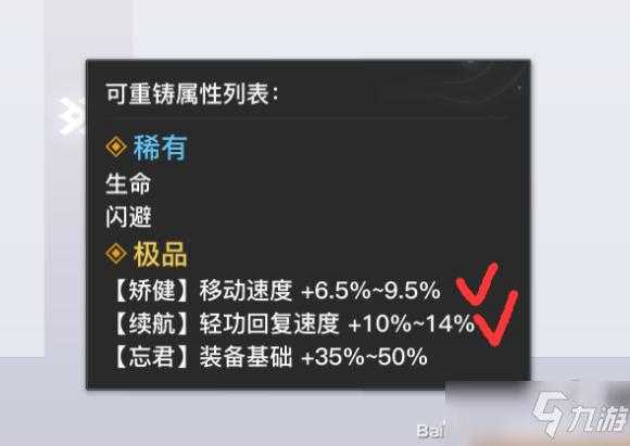 2025冰属性宝珠终章觉醒全攻略