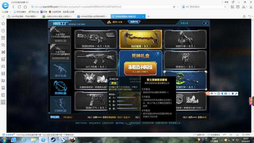 2025DNF大将军手雷市场表现与玩家反馈