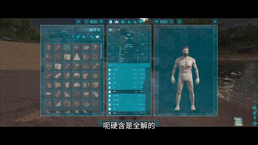 2025年 方舟 生存进化 隐藏任务全解析 数据驱动的探险指