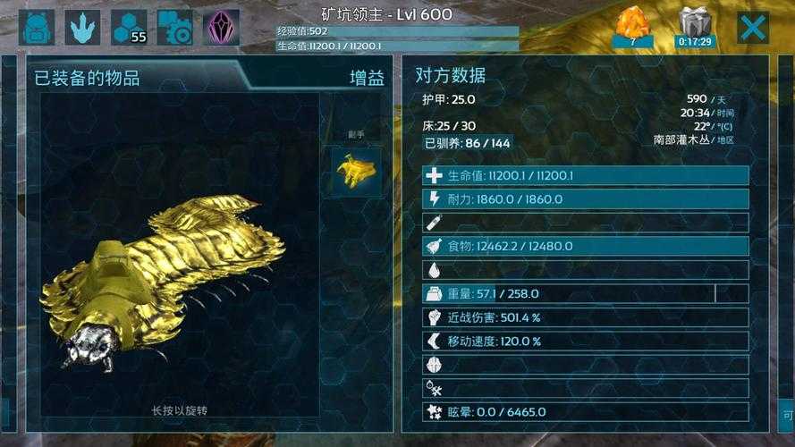 2025年 方舟 生存进化 龙染色全攻略 从材料获取到特殊技