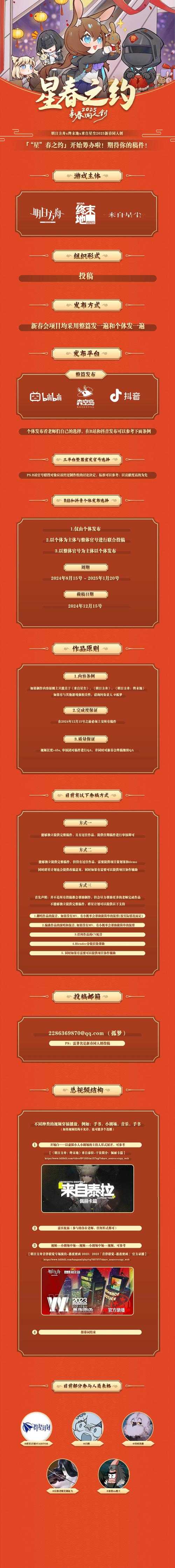 2025年 方舟 联机指南 两种主流方案实测对比