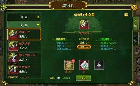 《热血江湖2025》职业装备技能副本全攻略