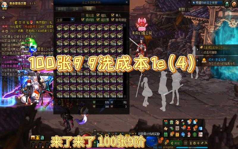 2025年DNF免费洗点零成本重置全攻略