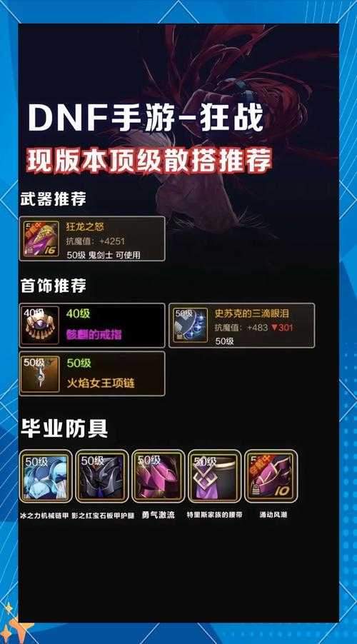 dnf手游项目组解散