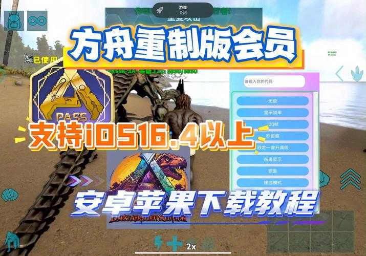 2025年 方舟手游 高效升级全攻略
