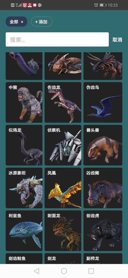 2025年 方舟生存进化 手机版恐龙驯服全攻略