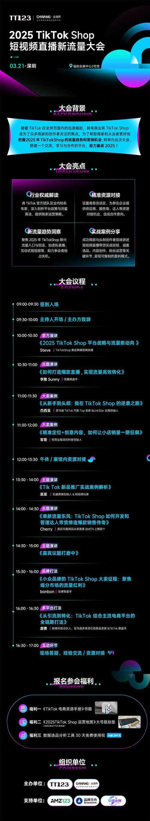 2025年 方舟网游 资源管理全攻略 附2025年权威数据对